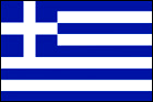 ギリシャ