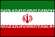 イラン